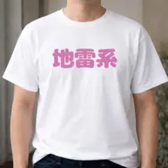 羽雲ろこ Tシャツ 白 メガフォン MEGAFON 羽雲ろこ ヒロインズ - メルカリ