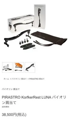 2026年最新】コルフカーレストの人気アイテム - メルカリ