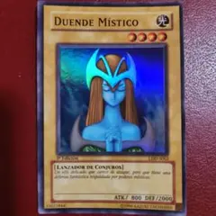 2026年最新】遊戯王 スペインの人気アイテム - メルカリ