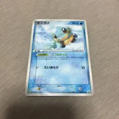 大特価 ゼニガメLv12 ポケモンセンタープロモ【ポケモンカード