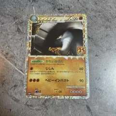 2026年最新】ドンファンの人気アイテム - メルカリ