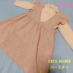 チュニック セット トップス80cm CECIL McBEE バースデイ
