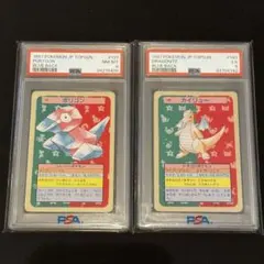 2026年最新】トップサン ポケモンカード psaの人気アイテム - メルカリ