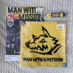 一番くじ MAN WITH A MISSION セット