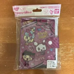 【最終値下げ】【新品・未使用品】たまもりシール帳セット ビビッドver