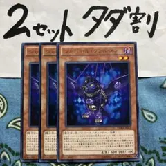 メル20916様 リクエスト 4点 まとめ商品