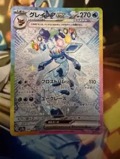 極美品　ポケモンカード　グレイシア　sarセンタリング良好 美品・センタリング良好‼️】グレイシアex sar - メルカリ