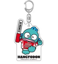 Item thumbnail for item 5fad0255-0b65-4943-a32d-ae2235d7baf1