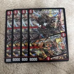 Napo獅子-Vi無粋 ナポレオンバイブス 4枚 バージョン不統一 - メルカリ