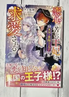 Item thumbnail for item 2ee4b071-882d-460e-bbbc-67bc0c17e282