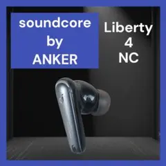 SoundCore Liberty4 NC 右イヤホン ブラック
