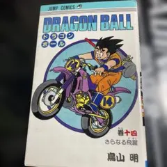 Item thumbnail for item 9c1050d4-6a82-4c71-8ae2-e65ecd94c831