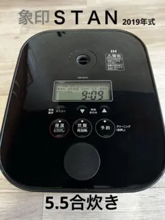 美品】象印 圧力IH炊飯ジャー NW-SA10 動作保証 - メルカリ
