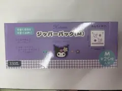 れみ  ♡BeFirst♡様 リクエスト 2点 まとめ商品