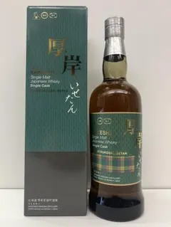 2026年最新】厚岸の人気アイテム - メルカリ