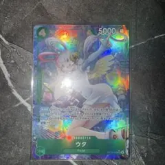 ワンピースカード　受け継がれる意志　ウタ　SRパラレル