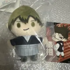 呪術廻戦 禪院直哉 ぱやぱやっこ ぬいぐるみ ジャンフェス - メルカリ
