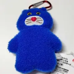 未使用/mojojojo/モジョジョジョ/カラビナ付きぬいぐるみポーチ/青ねこ