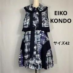 2026年最新】eiko[エイコ]の人気アイテム - メルカリ