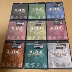 2026年最新】三国志 Three Kingdoms blu-rayの人気アイテム - メルカリ