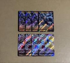 ポケモンカード　カイリキーv、vmax 8枚セット