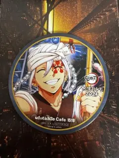 Item thumbnail for item 7c34acb6-404f-45f6-9ca9-9151093e7d95