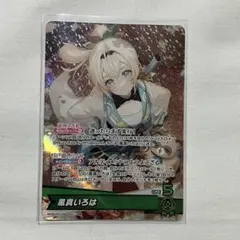 2026年最新】風真いろは srの人気アイテム - メルカリ