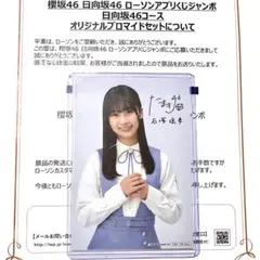 Item thumbnail for item 01c6ad36-53c2-49aa-a4da-4527a2dec8cd