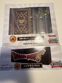 ドラゴンクエスト ふくびき所スペシャル A賞 B賞 セット - メルカリ