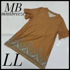 新品MB mint breeze ペイズリー柄 チュニック オレンジ 大きいのサムネイル