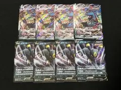 2026年最新】ブラッキーvmaxの人気アイテム - メルカリ