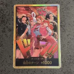 ワンピースカード 金ドン スーパーパラレル ヒロインズスペシャル