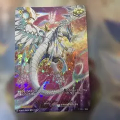 流冷の氷竜 ロワ・ミセリア 究極レア バディファイト - メルカリ
