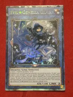 遊戯王 Evil☆Twin リィラ 絵違い 25th クオシク - メルカリ