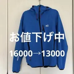 MILLETウインドストッパー ジャケット S〜Mのサムネイル