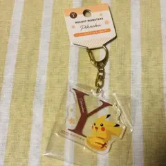 ピカチュウ イニシャル キーホルダー Y