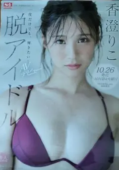 Item thumbnail for item 1765aeee-4e0e-4dd3-894e-fb97f45dba72