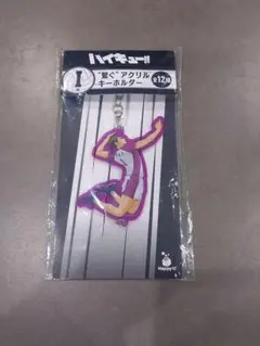 ★ハイキューくじ★