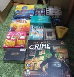 前*輝様 ボードゲームセット まとめ売り