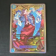 【即日発送】バギー SP P-084 世界最強の戦士 新四皇 ワンピースカード