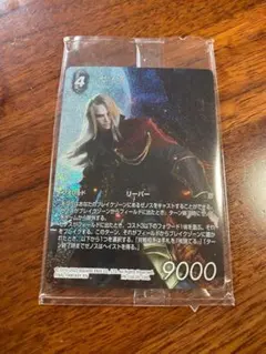 ゼノス　フルアートプレミアム