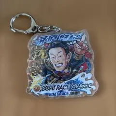 ボートレース住之江 グランプリ優勝戦仕様ボート アクリルキーホルダー