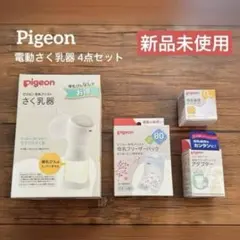バラ売り可 hegen ストローマグ セット - メルカリ