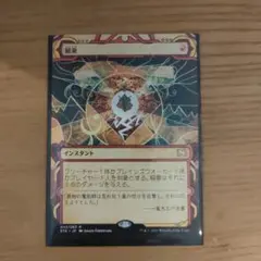 Item thumbnail for item 5fdd73db-cca5-4100-8585-4a77b28df3db