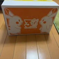 はじまりのピカチュウ　ぬいぐるみ　マスコット　２点セット　ポケモンセンター限定品