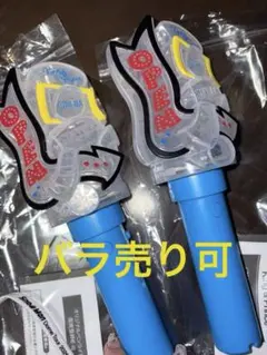 キンプリペンライト