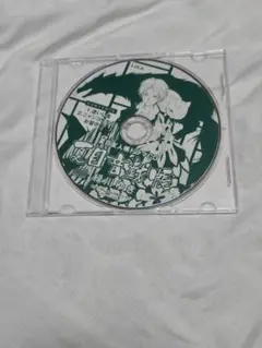 夏目友人帳　ドラマCD　 LaLa付録