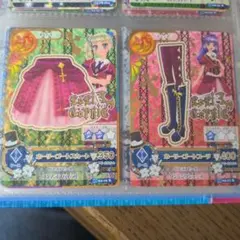 アイカツレア Loli Gothic ホーリーゴートスカート/ブーツ2枚セット