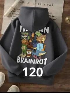 イタリアンブレインロット 裏起毛 裏ボア 長袖 パーカー 120 グレー