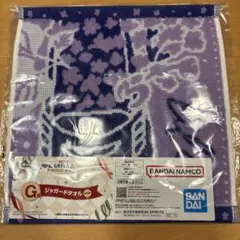 一番くじMrs. GREEN APPLEジャガードタオル　G賞ライラックおまけ付